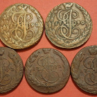 Venäjä 5 Kopeks: 1772EM, 1790EM 1793AM, 1795EM, 1796AM (KD3) - pikkukuva 1