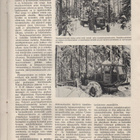 Teollisuuden metsäviesti n:o 3 1970 G. A. Serlachius Oy. - pikkukuva 5