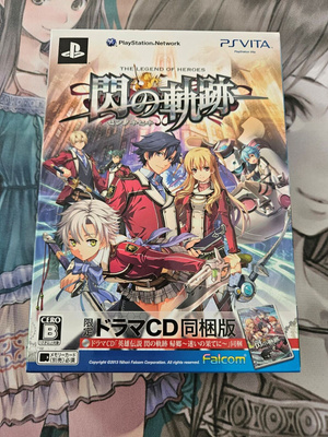 Trails of Cold Steel - Limited Edition (Vita)