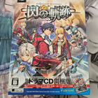 Trails of Cold Steel - Limited Edition (Vita) - pikkukuva 1