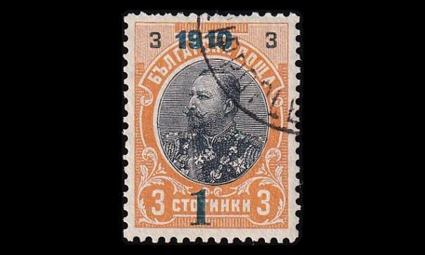 Bulgaria 76 o Ferdinand I 1/3 St (1910)