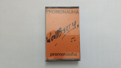 WALLBERRY : Promonauha (Kasetti)