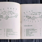 DATSUN 180B instruktionsbok käyttöohjekirja - pikkukuva 2