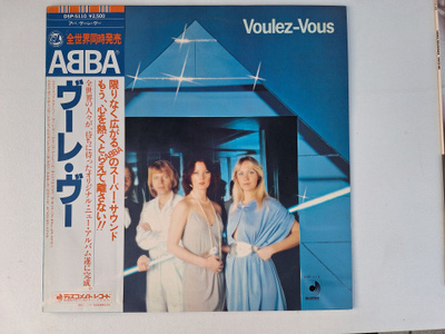 ABBA Voulez-Vous Japanilainen LP OBI DSP-5110