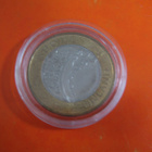 Suomi 5e juhlaraha Varsinais-Suomi - 2010 - pikkukuva 1