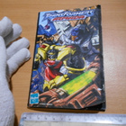 Transformers Armada minisarjakuva B - pikkukuva 1