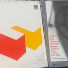 Foreigner: Agent Provocateur & Inside Information LP - pikkukuva 2