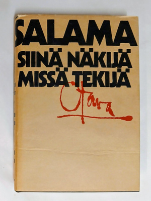 Hannu Salama "Siinä näkijä missä tekijä"