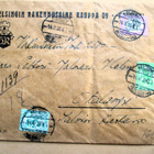 1928 Hki WÄRDE kuori - pikkukuva 1