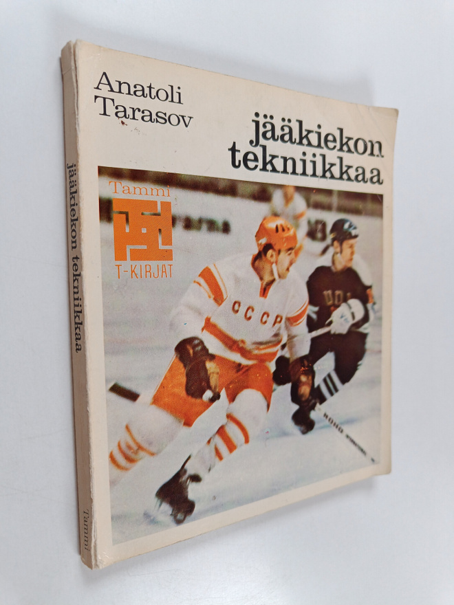 Anatoli Tarasov : Jääkiekon tekniikka