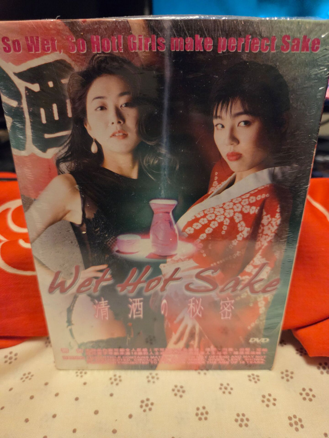 Hot Wet Sake