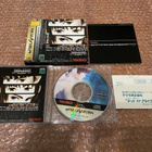 Sega Saturn Dead or Alive Limited Edition - pikkukuva 3