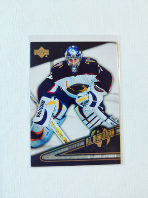 Kari Lehtonen