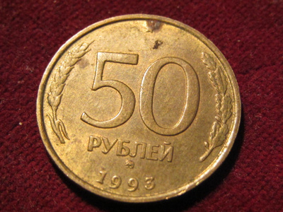 50 ruplaa 1993 Venäjä-Russia