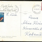 Tub Joulumerkki 1967, Lapintossut kortilla - pikkukuva 1