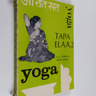 R.l Sood : Yoga : Tapa elää 2 - pikkukuva 1