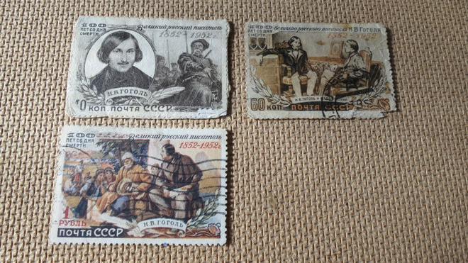CCCP 1952: N.V. Gogol