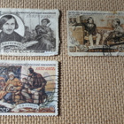 CCCP 1952: N.V. Gogol - pikkukuva 1