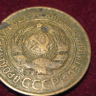 3 kopeekkaa 1930 Neuvostoliitto-Soviet Union - pikkukuva 2