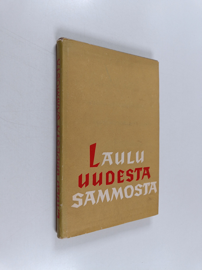 Jouki Hämäläinen ym. : Laulu uudesta sammosta - runoja
