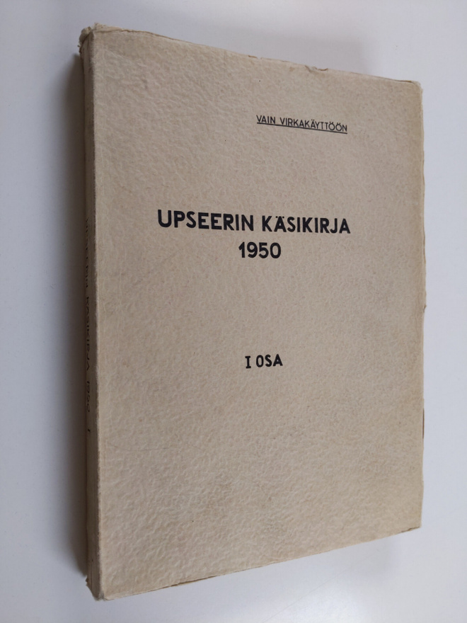 Upseerin käsikirja 1950 1 osa (numeroitu)