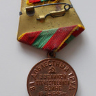 Medal For Valiant Labour during the Great Patriotic War - pikkukuva 3