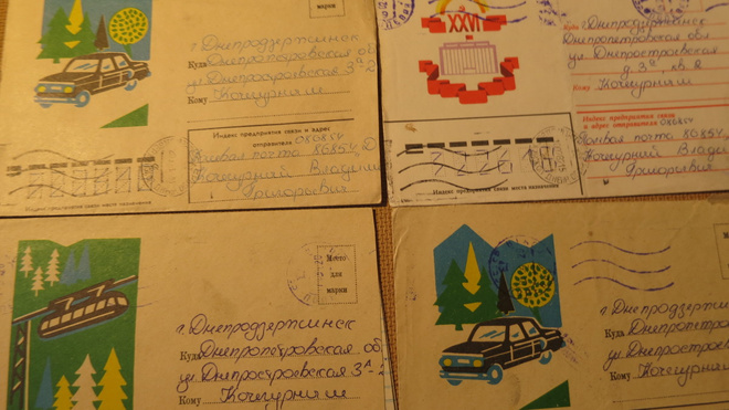CCCP: kymmenen vintage postilähetystä