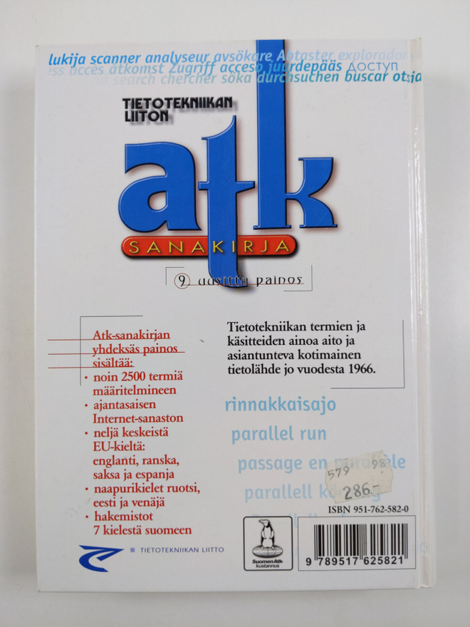 Item image