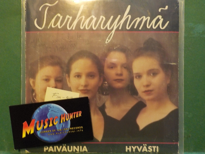 TARHARYHMÄ - PÄIVÄUNIA - FIN 1992 EX+/EX- 7"