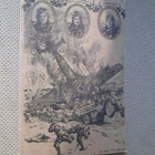 CCCP: propaganda postikortti - Neuvostosankarit replika - pikkukuva 1
