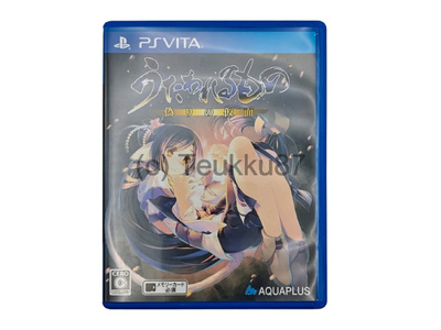 PSV - Utawarerumono: Itsuwari no Kamen (CIB) JPN