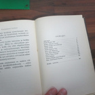PEKKA KARUNKI - vaipuneet kotkat v 1940 + ex libris - pikkukuva 2
