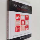 Riitta Lehikoinen ym. : Ulkoistamisen käsikirja - pikkukuva 1