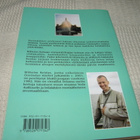 Wilhelm Keidas Govindan kadonnut kaupunki -nid - pikkukuva 2
