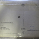 JOHN LENNON / PLASTIC ONO BAND-AISUMASEN 7'' - pikkukuva 2