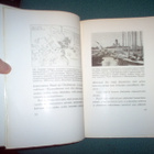 Gustaf Strengell: Kaupunki taideluomana (1.p.1923) Sis.pk:t - pikkukuva 5