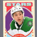 2021-22 O-Pee-Chee - Retro - 0,25 € / kpl - pikkukuva 1