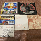 Sega Saturn Puyo Puyo Sun - pikkukuva 3