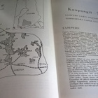 Matti Poutvaara : Kaunis Häme = Det ljuva Tavastland - pikkukuva 1