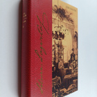 Selma Lagerlöf : Jerusalem - pikkukuva 1