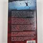 Leila Simonen : Loistava lähtö (signeerattu) - pikkukuva 2