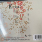 Khaled: Ya-Rayi (2004), Cheb Mami: Dellali (2001) - rai - pikkukuva 3