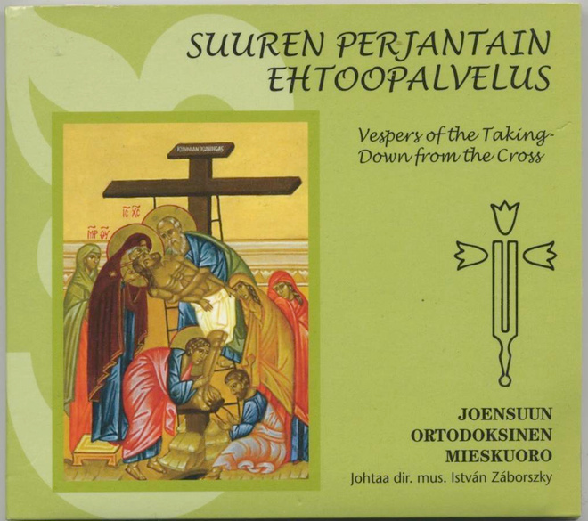 Suuren Perjantain Ehtoopalvelus, CD 2012 J:suun Ortodoks. Mk