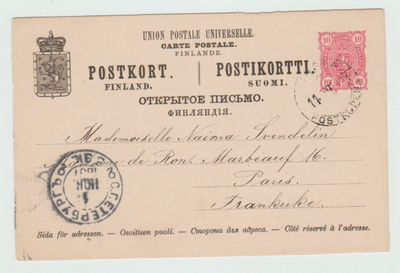 Ehiöpostikortti M 1890  , Postkupe  11 IV 1891 (R)