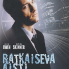 Ratkaiseva aisti (Second Sight) -minisarja DVD - pikkukuva 1