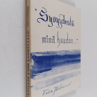 Toivo Hiilasvuo : "Syvyydestä minä huudan..." (signeerattu) - pikkukuva 1