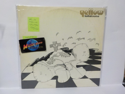 YELLOW - KELTAKUUME VG+/VG+ SUOMI 1975 LP