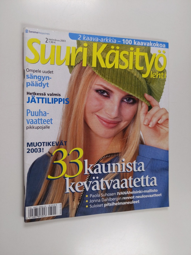 Suuri käsityö 2/2003 (+kaavat)
