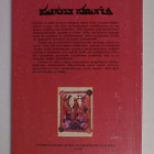 Veli-Petri Seppälä - Paratiisi on Idässä (signeerattu) - pikkukuva 2
