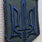 Ukraina: hihamerkki - pikkukuva 1